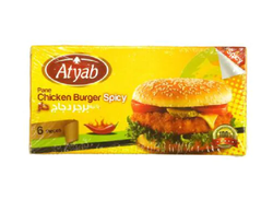 Atyab Frozen Pane Chicken Burger Spicy- 400G