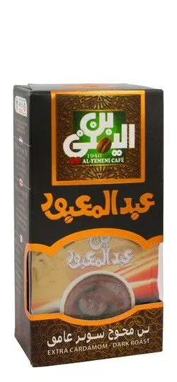Al Yemeni Cafe Dark Roast Coffee With Extra Cardamom - 100 Gr