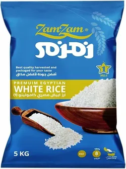 Zamzam Egyptian Rice - 5Kg