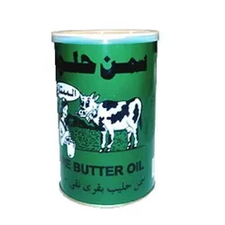 El Halloub - Butter Oil Excellent - 800G