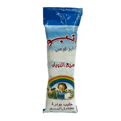 Ranbo Milk Powder Full Cream 20Gm