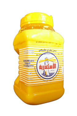 Alexandria Pure Cow Ghee - 700 Gr