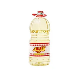 Qalia Mixed Oil- 45L