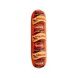 Avanti Cheddar Cheese With Pepper