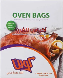 Queen Oven Bags 25*35 - 5 Piece