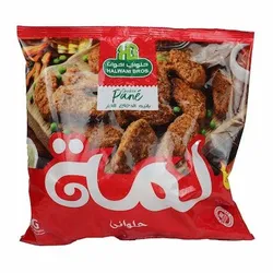 Halwani Bros Spicy Chicken Pane - 1Kg