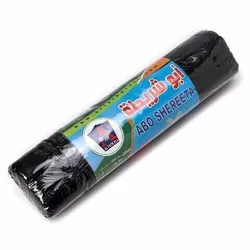 Abo Shereeta Garbage Bags - 70X90Cm