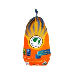 El Watania Frozen Whole Chicken 1000-1100G- 1000-1100 Gm