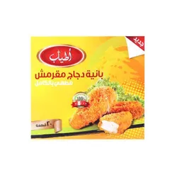 Atyab Crispy Chicken Pane Mild Fully Cooked- 20 Pieces