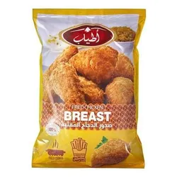 Atyab Whole Chicken F/Cooked+Fries - 12Pc