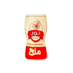 Nour Iodized Table Sea Salt - 700 Gr