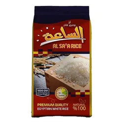Al Saea Rice- 1 Kg