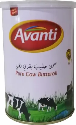 Avanti Butter oil Pure Cow - 800G