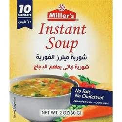 Millers Instant Low Calorie Soup - 60Gm
