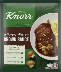 Konor Brown Sauce - 40G