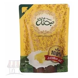 Ganna Ghee W/Tyellow Bu - 350G