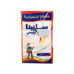 Egipsy Facial Tissues- 550 Tissues