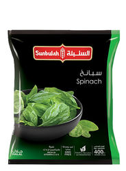 Sunbulah Frozen Spinach - Gmo Free, Preservatives Free - 400 Gr