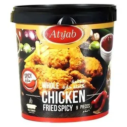 Atyab Whole Chicken Fried Spicy - 9Piece