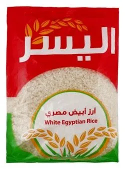 El Yosr Egyptian White Rice - 1 Kg