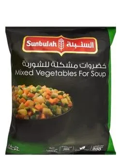 Sunbulah Frozen Vegetables For Soup Mix - 400 Gr