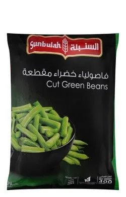 Sunbulah Frozen Cut Green Beans - 400 Gr