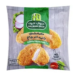 Halwani Chicken Pane Mild- 1 Kg