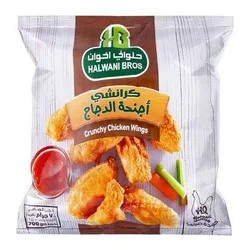 Halwani Chicken Wings - 700G