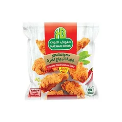 Halwani Chicken Wings Spicy - 700G