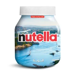 Nutella Ferrero Hazelnut Spread With Cocoa - 600 Gr