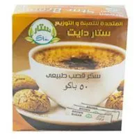 Star Diet Brown Sugar- 50 Pieces