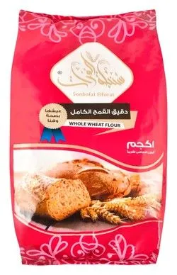 Sonbolat El Forat Wholemeal Flour - 1 Kg