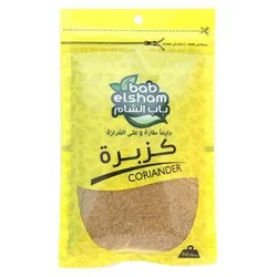 Bab Elsham Coriander Powder - 50 Gr