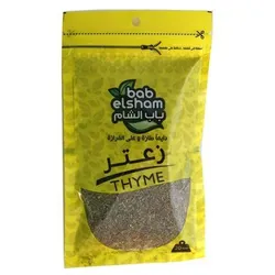 Bab El Sham Dried Thyme - 20 Gr