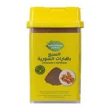 Bab Elsham 7 Spices - 45 Gr