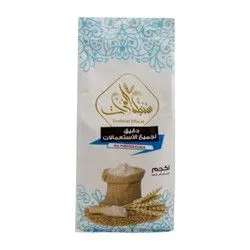 Sonbolat El Forat All Purpose Flour - 1 Kg