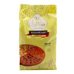 Sonbolat El Forat Basbousa - 1 Kg
