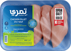 Temry Chicken Fillet