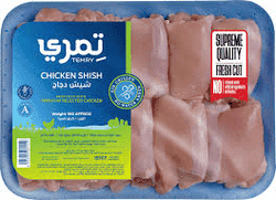 Temry Fresh Chicken Shish Tawook - 1Kg