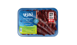 Temry Chicken Liver - 1Kg