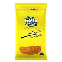 Bab Elsham Turmeric Powder - 45 Gr
