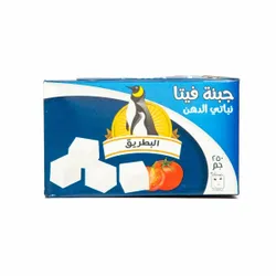El Batreek Vegetable Fat Feta Cheese - 250G