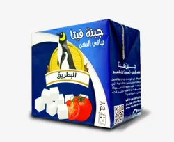 El Batreek Vegetable Fat Feta Cheese - 500G