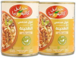 California Garden 2 Foul W.Tahina 15%Off - 2x450G