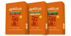 Shaheen Arabica Ground Coffee Dark Roast - 250 Gr