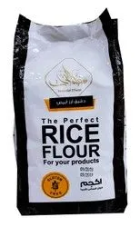 Sonbolat El Forat Rice Flour - Gluten Free - 1 Kg