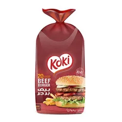 Koki Beef Burger- 20 Pieces