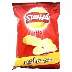 Chipsy Potato Chips With Salt - 170G