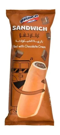 New Brunch Time Sandwich Filled With Chocolate Cream - 1 Pcs