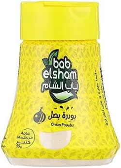 Bab Elsham Onion Powder - 55 Gr